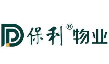 保利物業(yè)